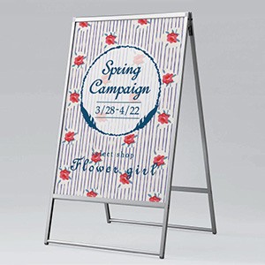 屋外用両面ポスタースタンド／B1