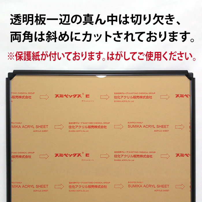 スリムフレーム開閉式パネル／A1サイズ パネル 額縁 ポスター