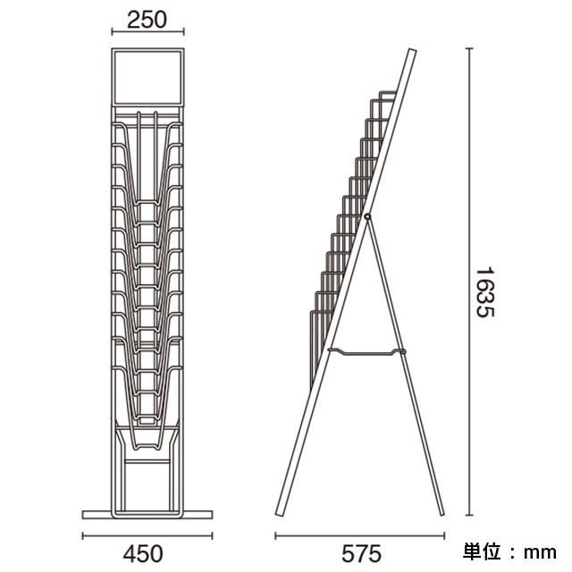 パネル付カタログスタンド（A4判12段）図面