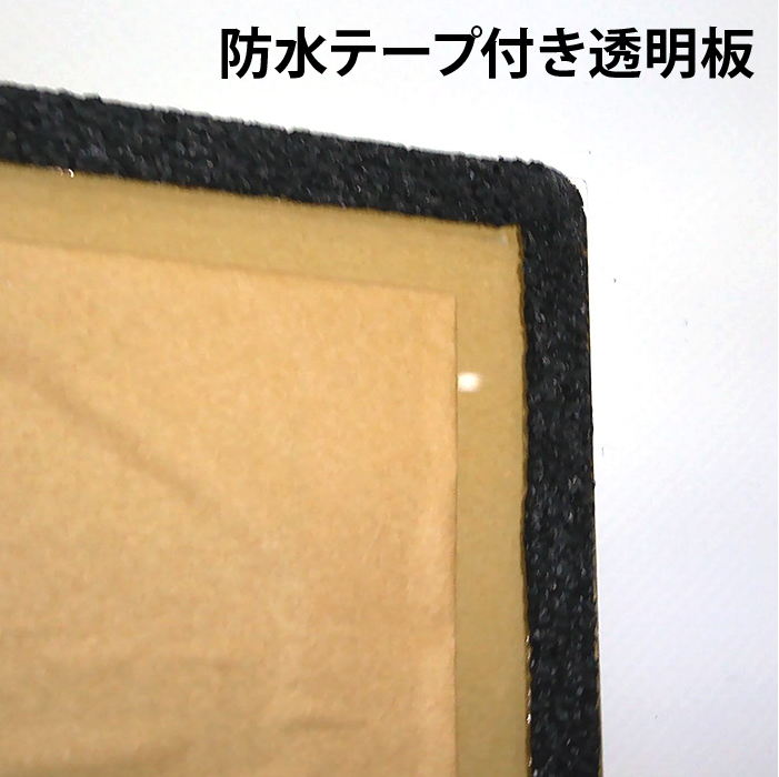屋外対応パネル（角丸）防水アクリル