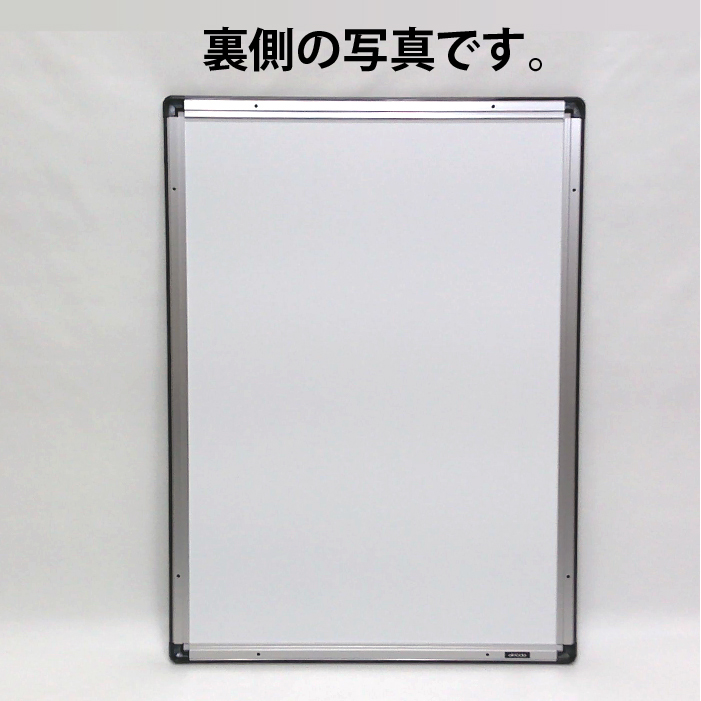 屋外対応パネル（角丸）ブラックA1裏面