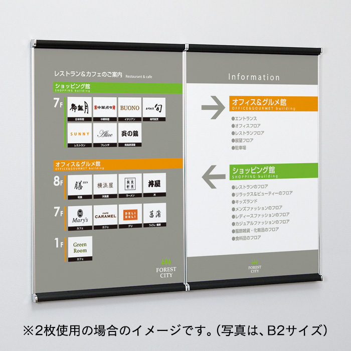 お値下げ　ポスターフレーム付きサウンドサイネージ ポスターフレーム 額縁 w613mm×h860mm 看板 激安アルミポスター