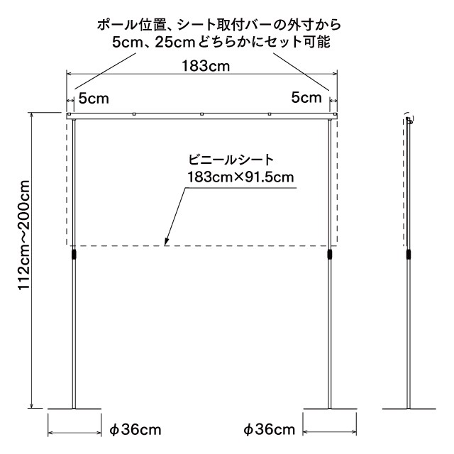 2本足フロアパーテーション 飛沫感染対策ビニール間仕切り 2本足フロアパーテーション 飛沫感染対策ビニール間仕切り