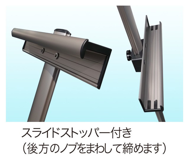 2本脚アルミイーゼル構造2
