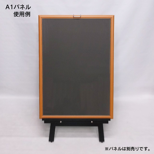 ロータイプ木製イーゼルA1パネル使用例