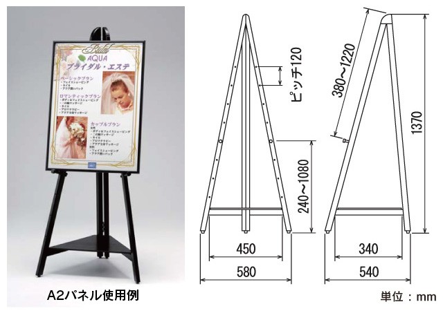 三角型木製イーゼル パネルスタンド パネル置き 額置き 三角型木製イーゼル パネルスタンド パネル置き 額置き