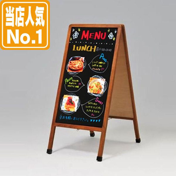 マーカースタンド看板（L）