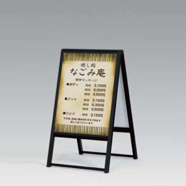 白黒A型スタンド看板(SS) 店舗看板 立て看板 A型看板 屋外 おしゃれ