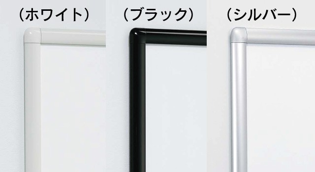 屋外対応パネル（角丸）3色