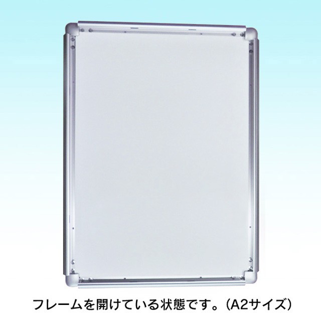 屋外対応パネル（角丸）開閉