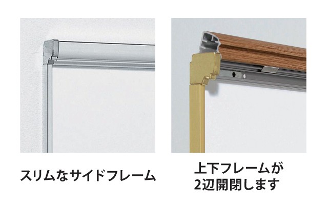 上下オープンパネル拡大図