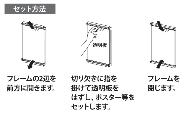 上下オープンパネルセット