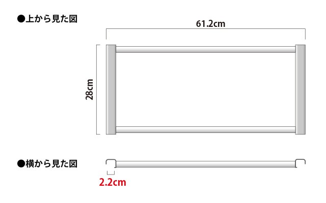 保持パイプA1サイズ用