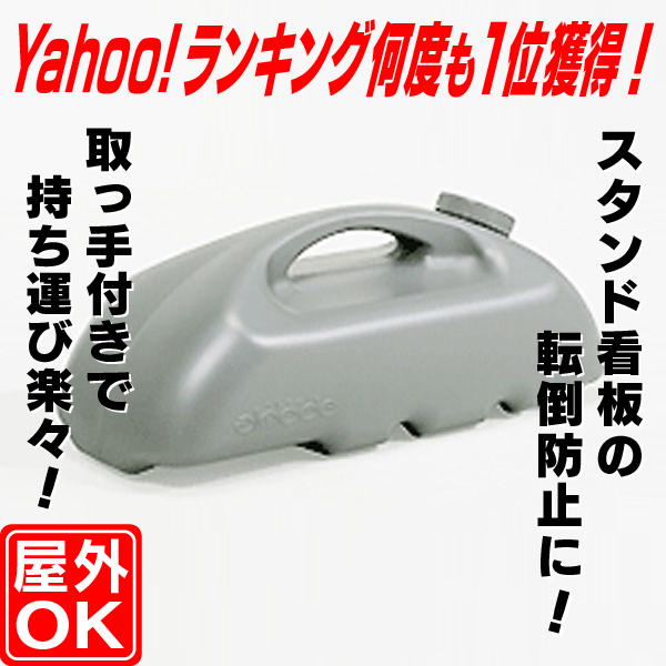 “ポリウエイト11kg”