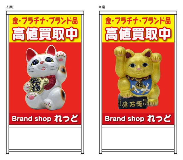 user_c26b8ad4様ご依頼品 B2クラウドで登録しているご依頼主マスタを、異なるお客様コード