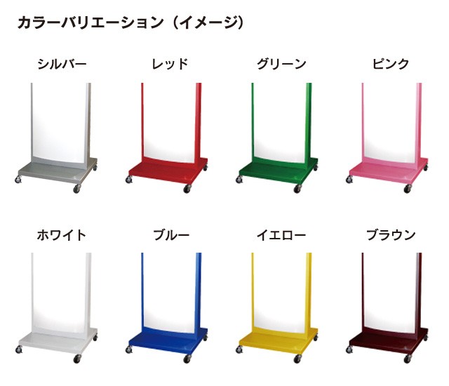 カラーイメージ9色用