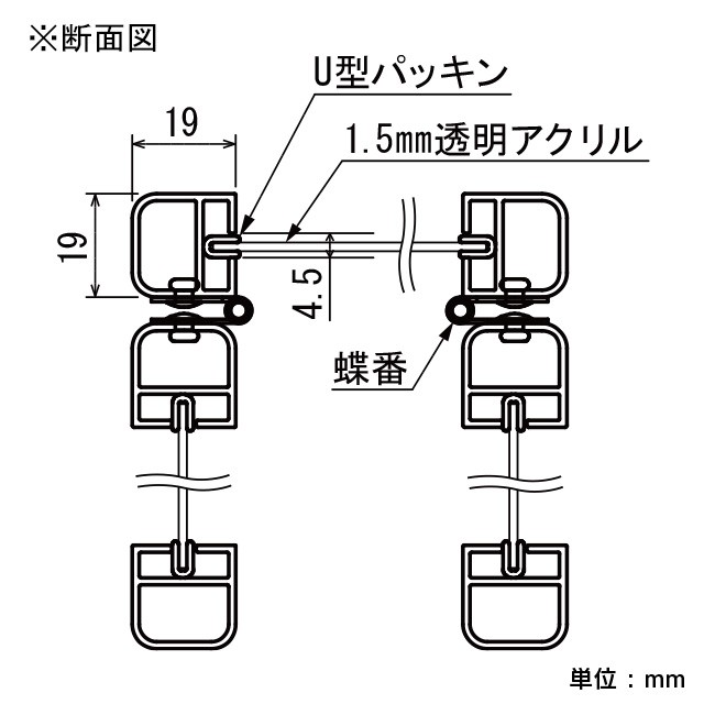 折りたたみ式 卓上パーテーションM（受け渡し口付） 飛沫感染対策