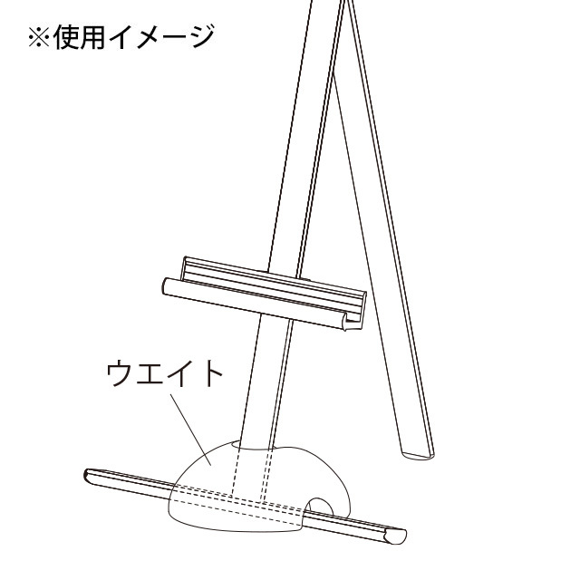 ドームウエイト（パーテーション用）イラスト2