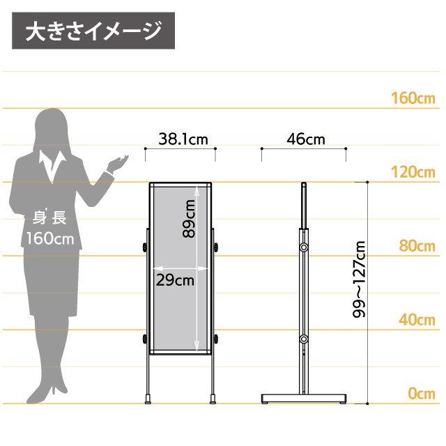 傾斜地対応スタンド看板（S） 店舗看板 立て看板 屋外用 おしゃれ