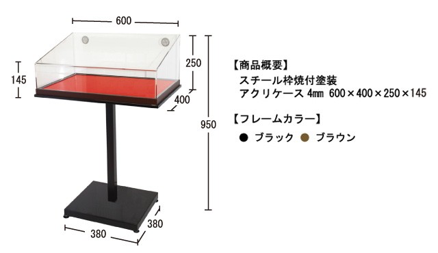 サンプルケース（M）構造