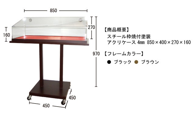 サンプルケース（L） サンプル置き サンプルスタンド 日替わりメニュー