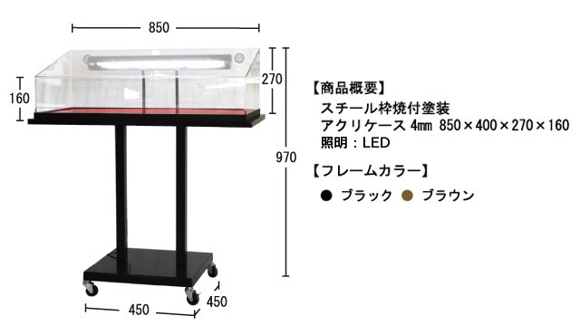 照明入りサンプルケース（L）構造