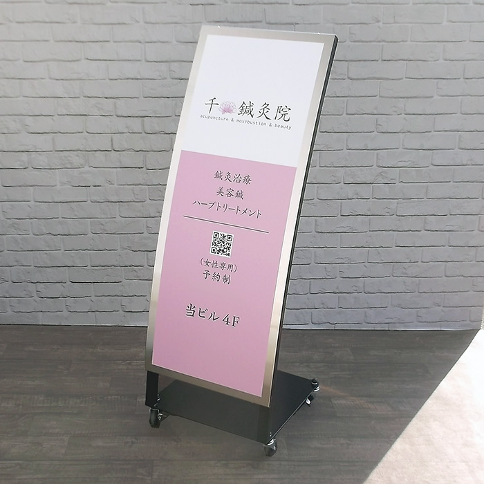 【最新入荷】 看板面加工込みステンレスカーブスタンド看板(M) 屋外 おしゃれ 店舗用品