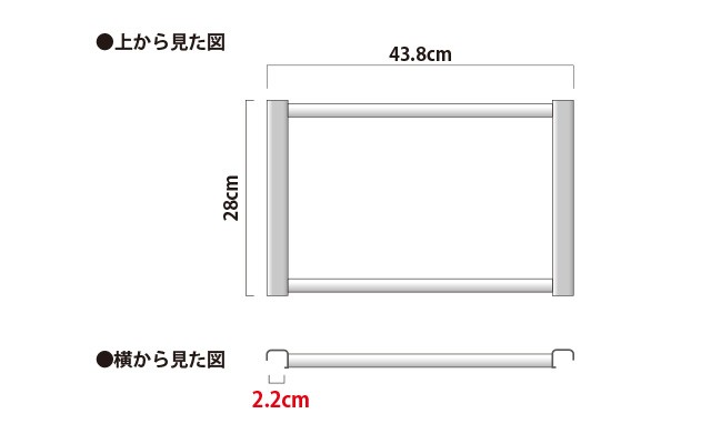 保持パイプ片面A1サイズ用
