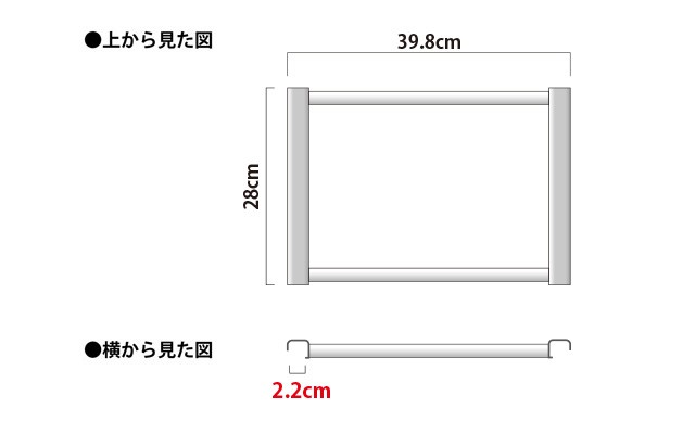保持パイプ片面B2サイズ用