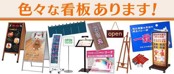 看板ショッピングセンター - Yahoo!ショッピング