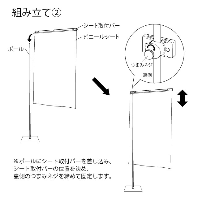 片足卓上ビニールパーテーション（角ベース） 飛沫感染対策ビニール