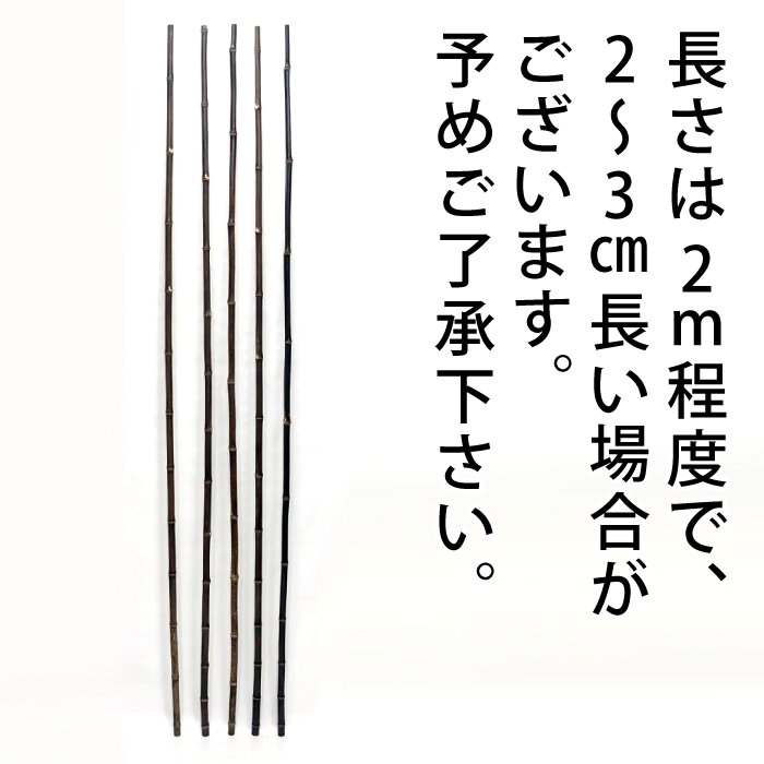 竹製のれん棒 （1間用） のれん竿 のれん用ポール : 看板ショッピング