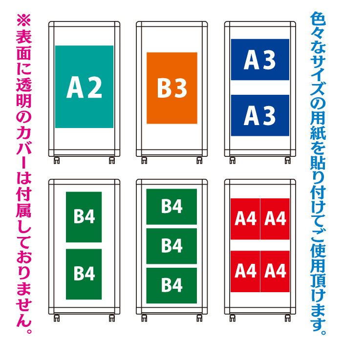 三角型両面スタンド看板（S） 店舗看板 立て看板 A型看板 屋外 