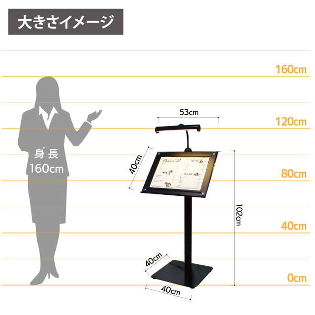 LEDライト付き横差しメニュースタンド（A3） メニュー置き 飲食店看板