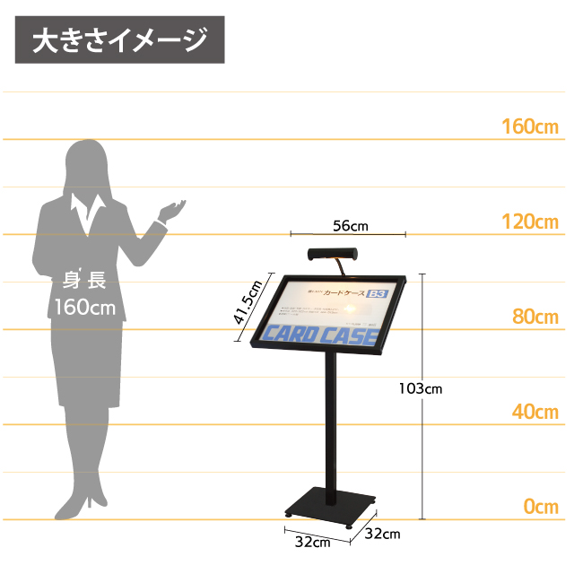 LEDライト付きメニュースタンド（B3） 店舗看板 メニュー看板 メニュー