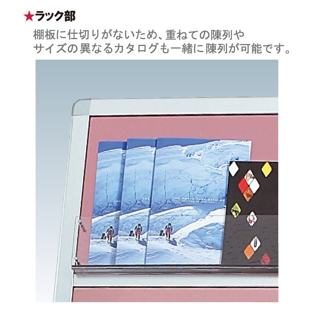 マガジンラック（A4判2列3段）ラック部