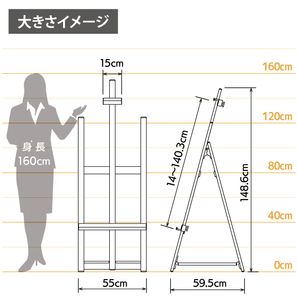 屋外用アルミイーゼル（黒） パネルスタンド パネル置き 額置き