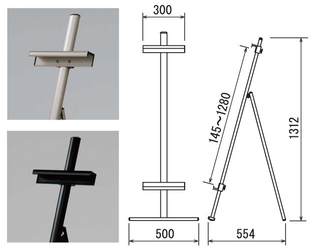2本脚アルミイーゼル構造