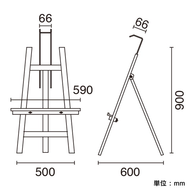ロータイプ木製イーゼル図面