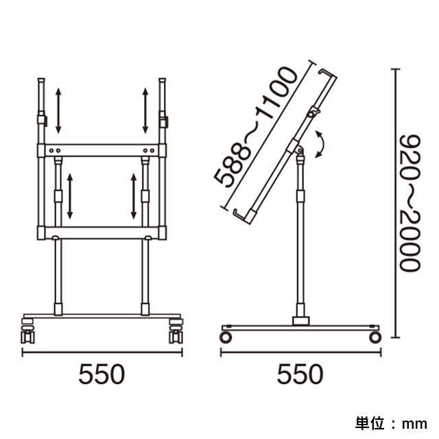 B2・A1・B1対応パネル用スタンド寸法図