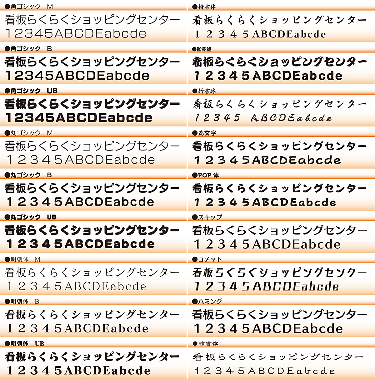 厚さ3cmカルプ文字（中）／タテ20cm×ヨコ20cm以内 立体文字 箱文字 