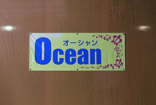 横断幕1製作例写真