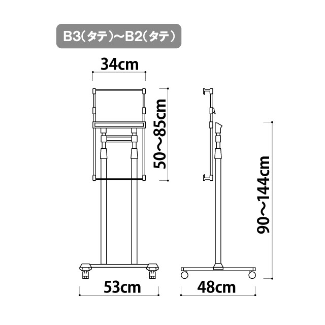 角度調整機能付パネル用スタンドB3〜B2（キャスター付） パネル