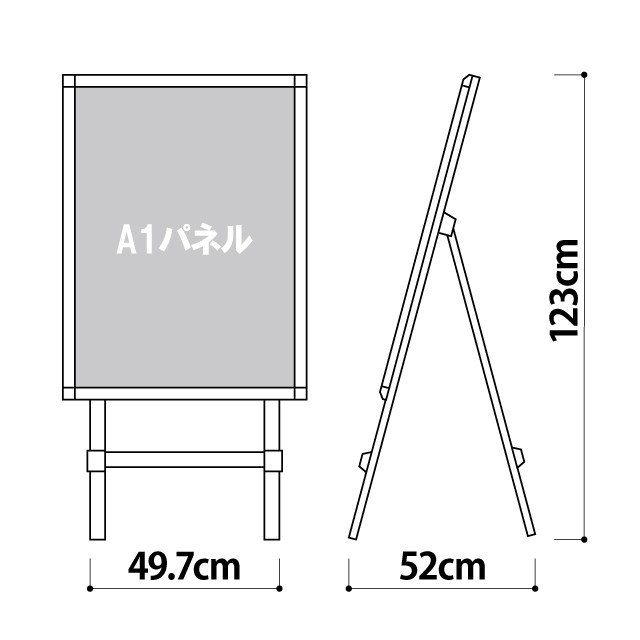 屋外対応ポスタースタンド【片面】／A1サイズ用寸法