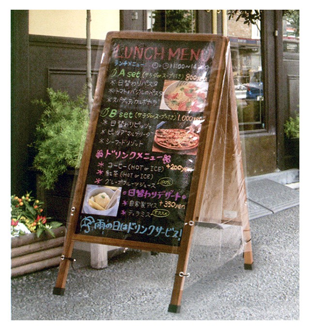 マーカースタンド看板用レインカバー設置例