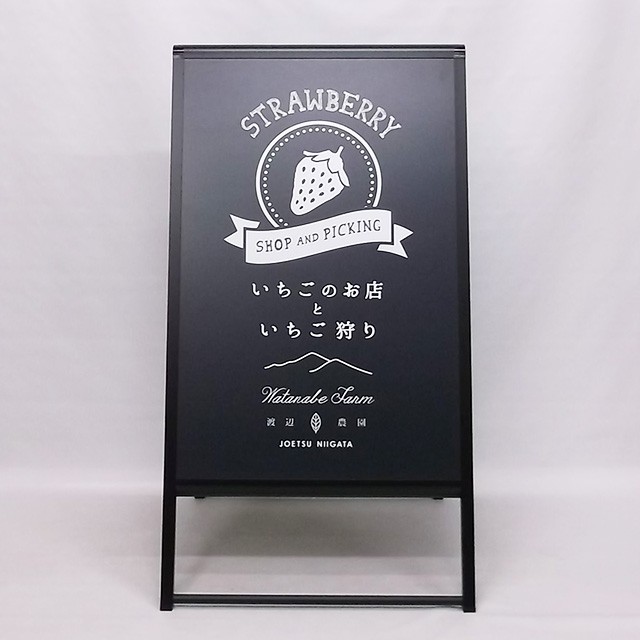 デザイン代込み】a看板 スタンドプレート小 折りたたみ可能 A型