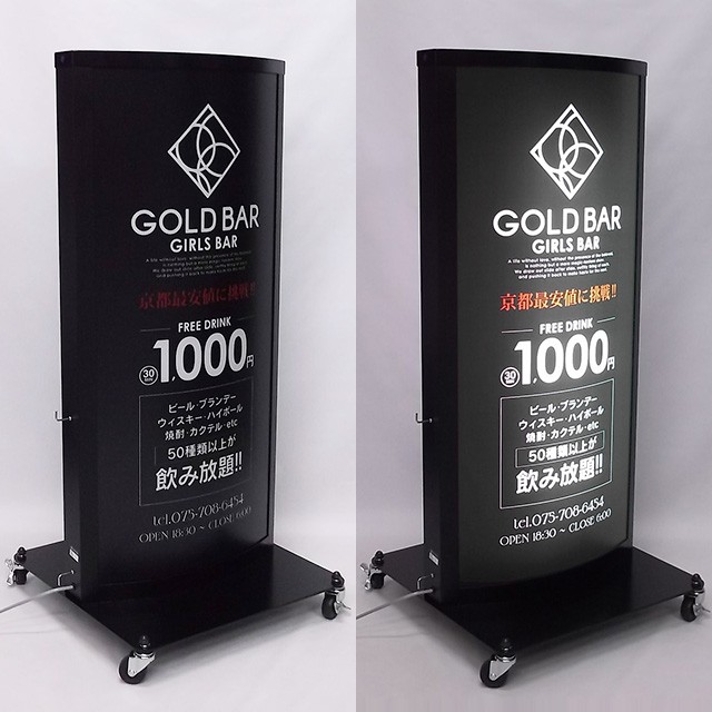 デザイン・貼り加工込み電飾スタンドLED看板(M) 電飾看板 店舗 デザイン・貼り加工込み電飾スタンドLED看板(M) 電飾看板 店舗