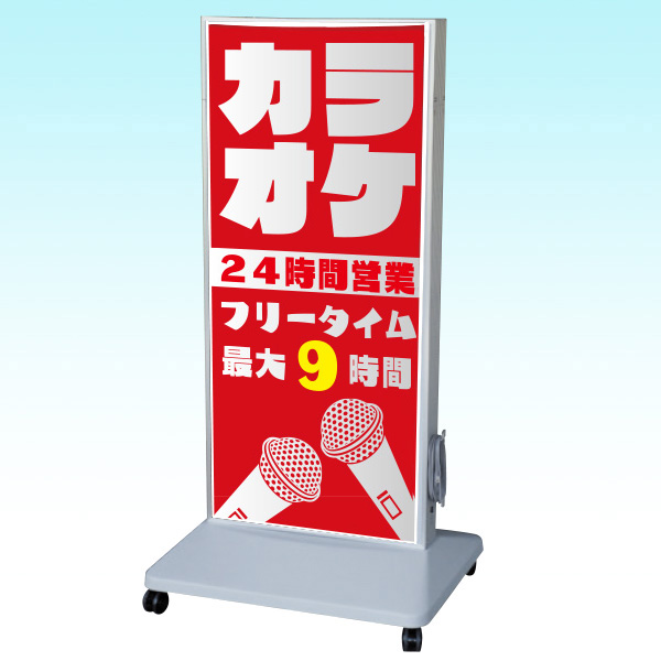 LED電飾スタンド看板（Lワイド） 電飾看板 立て看板 店舗用 屋外 両面