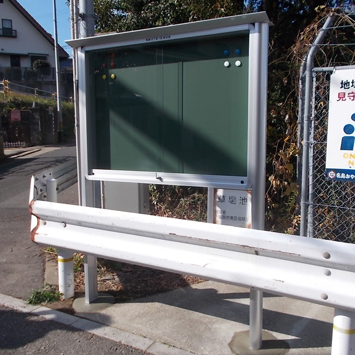 自立式引違い型アルミ掲示板（SS）_8
