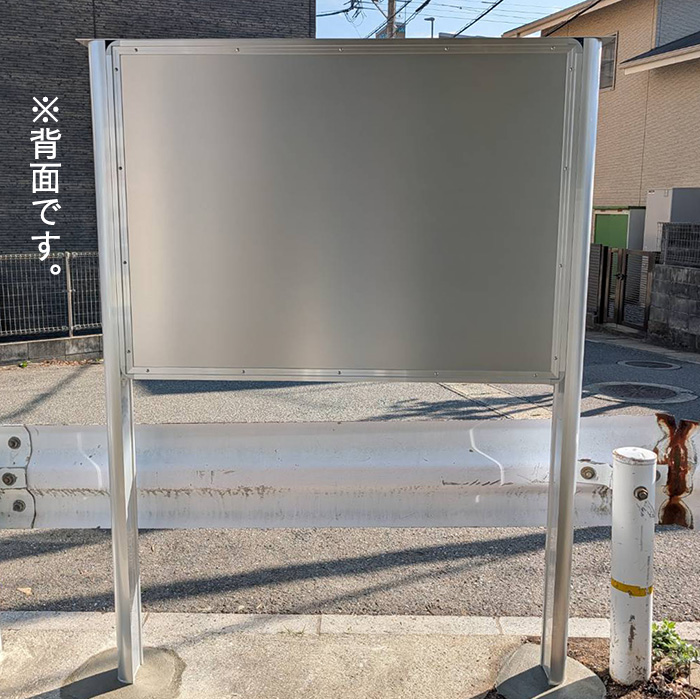 自立式引違い型アルミ掲示板（SS）_9